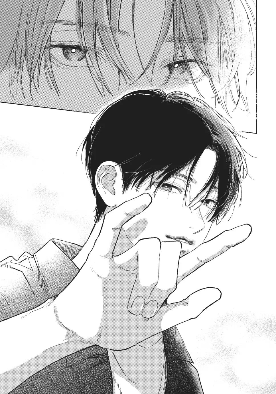 A Sign of Affection, Chapter 33 image 32
